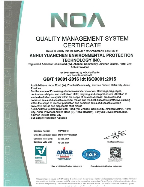 GB/T 19001-2016 idt ISO9001:2015