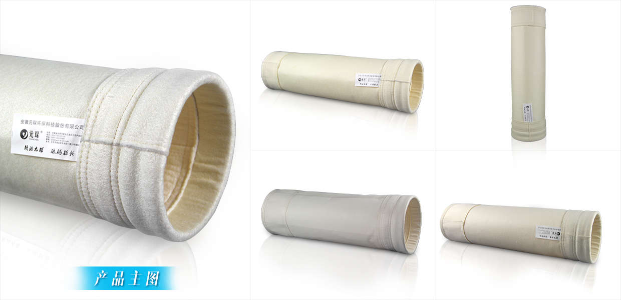 Industrial Dust Collector Filter Bags