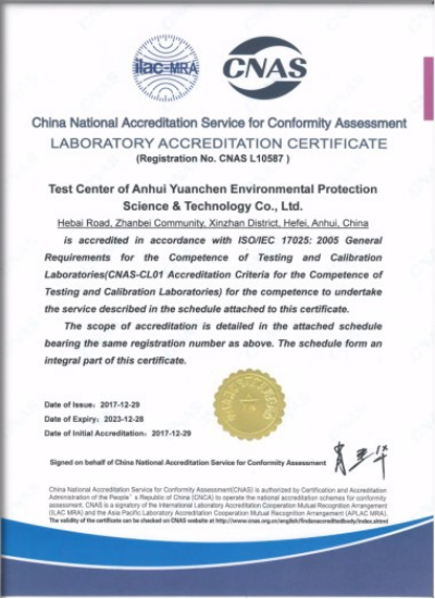 Yuanchen