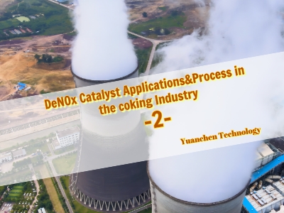DeNOx Catalyst Application And Process In The Coking Industry(2/3)