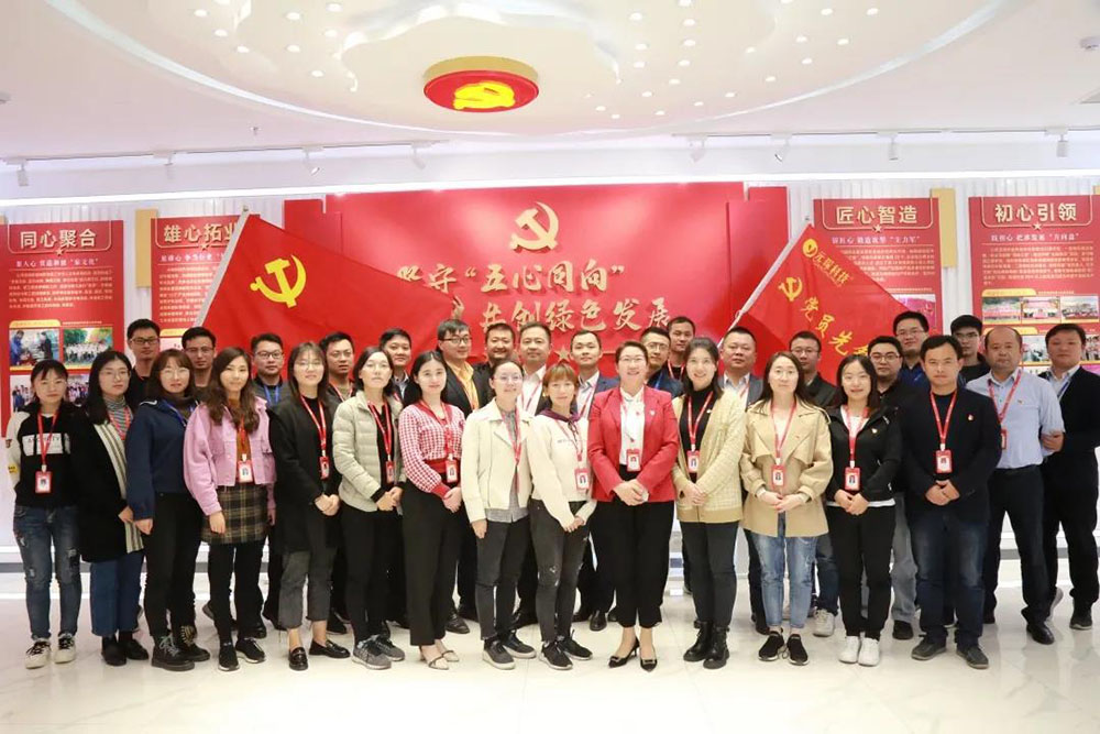Party Branch of Anhui Yuanchen Environmental Protection Science and Technology Co., Ltd: Stick to 