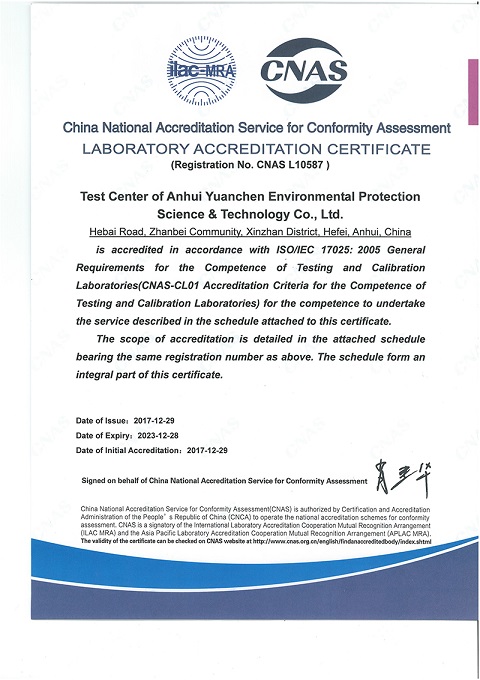 Laboratory Accreditation Certificate