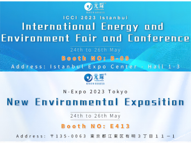ICCI 2023 Istanbul/N-EXPO 2023 Tokyo, waiting for your attendance
