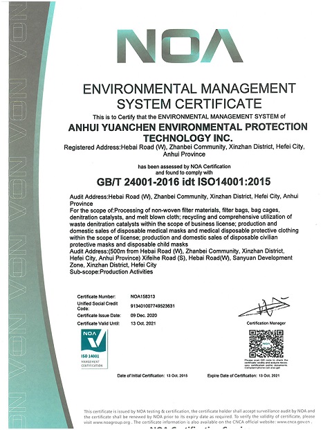 GB/T 24001-2016 idt ISO14001:2015